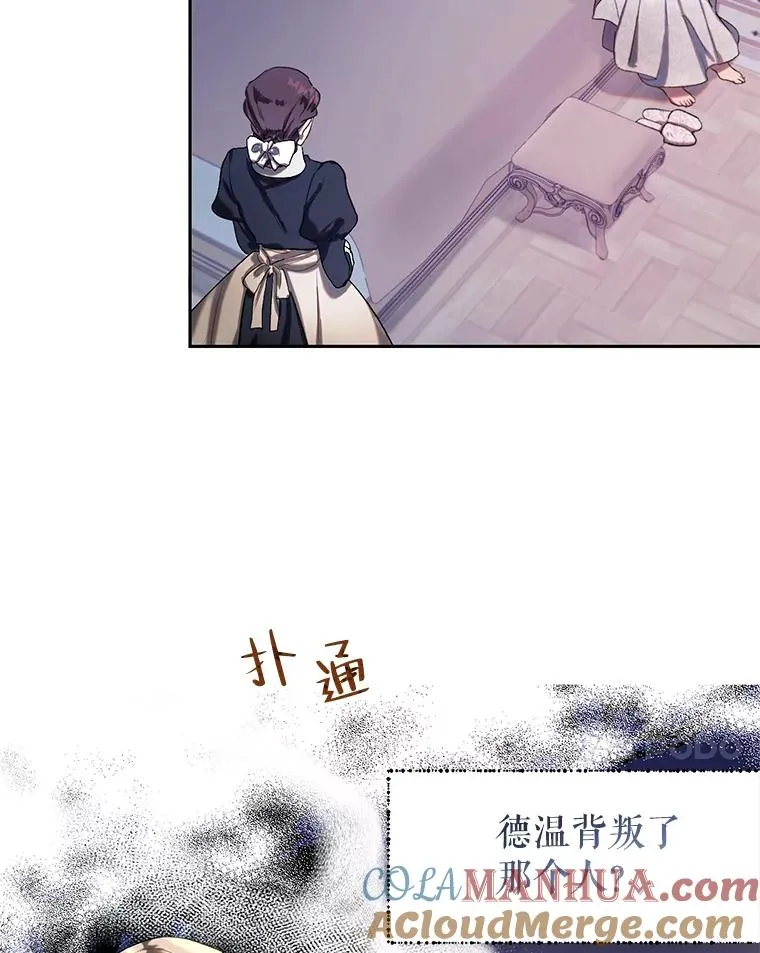 38.棋子 第7页
