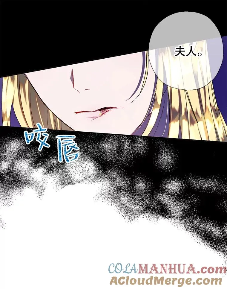 38.棋子 第13页