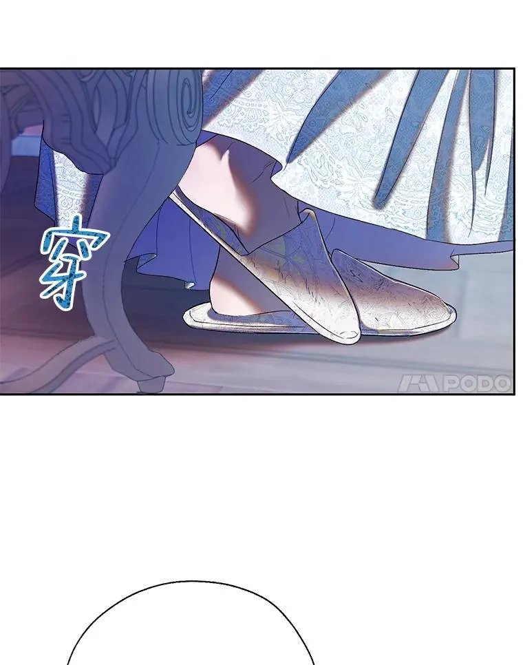 38.棋子 第14页