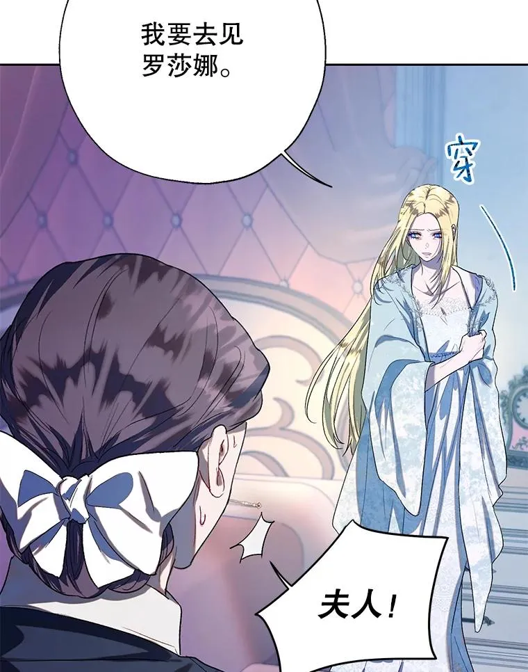 38.棋子 第15页
