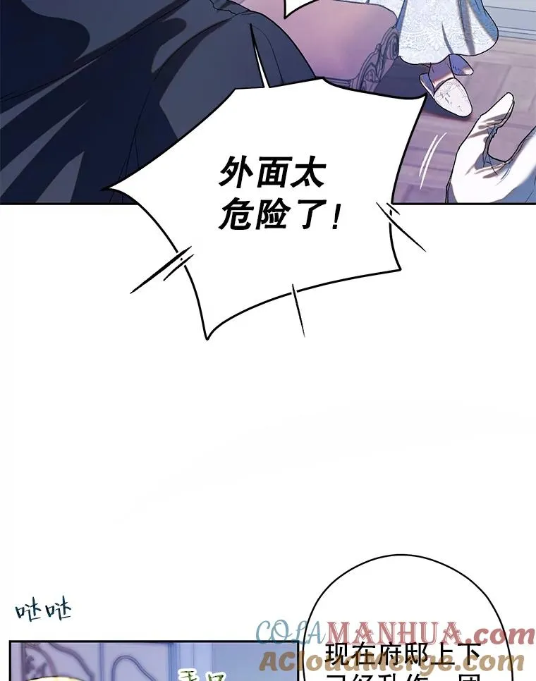 38.棋子 第16页