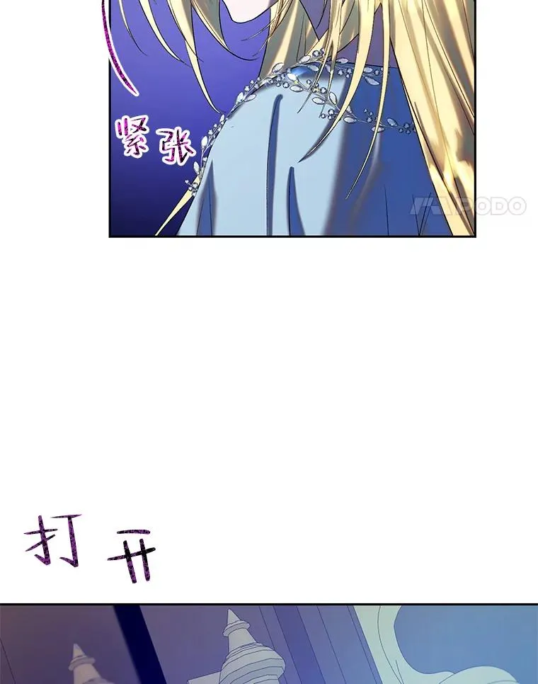 38.棋子 第21页