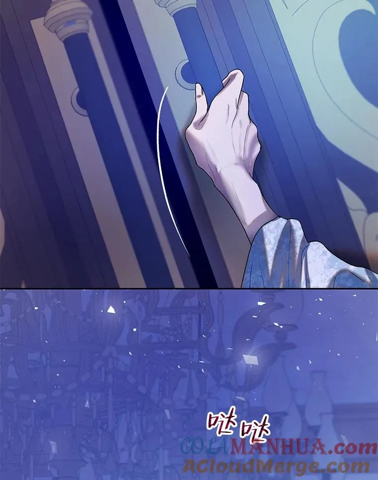 38.棋子 第22页