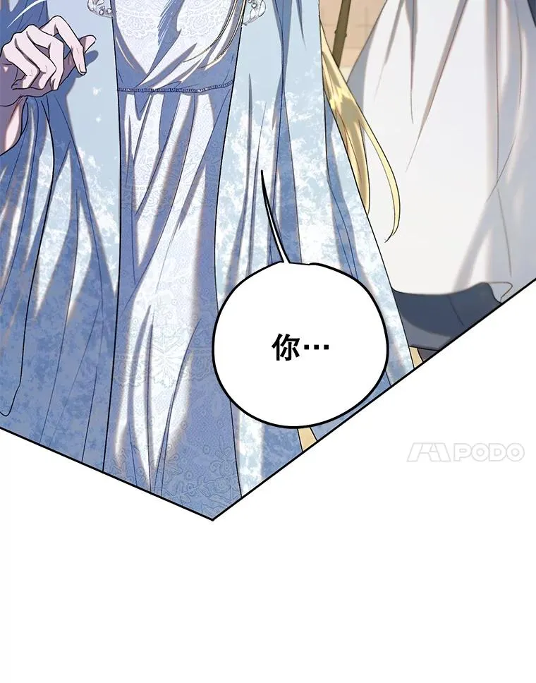 38.棋子 第24页