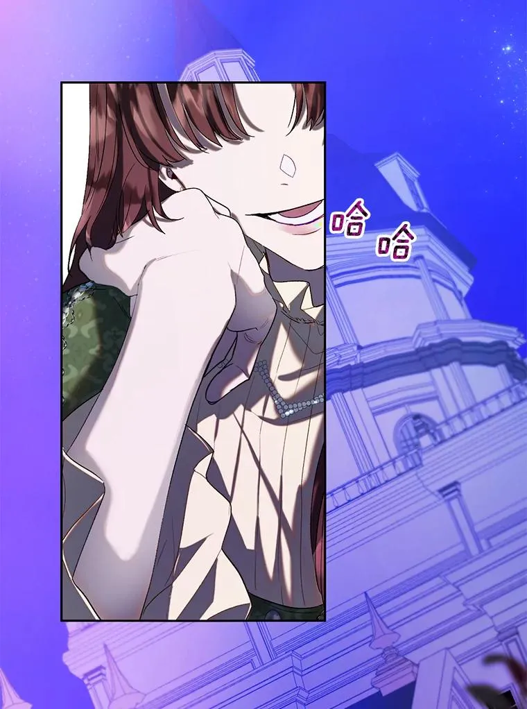 38.棋子 第29页