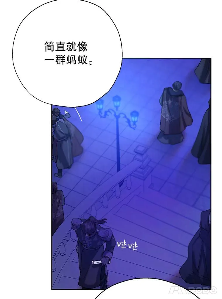 38.棋子 第32页