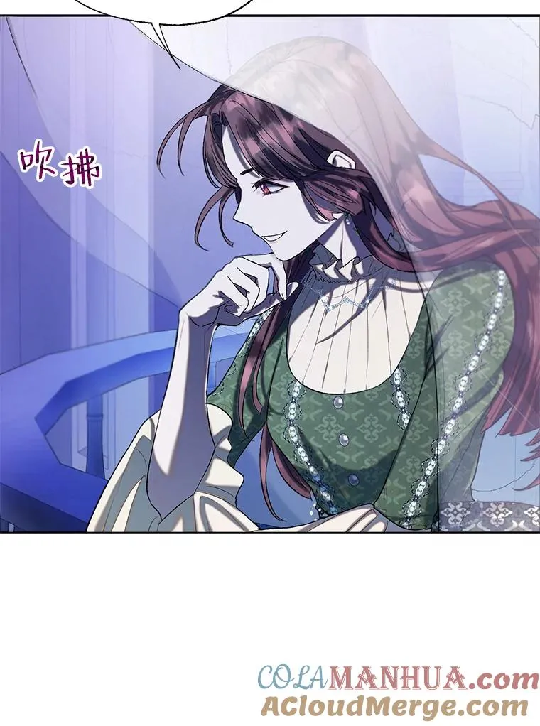 38.棋子 第34页