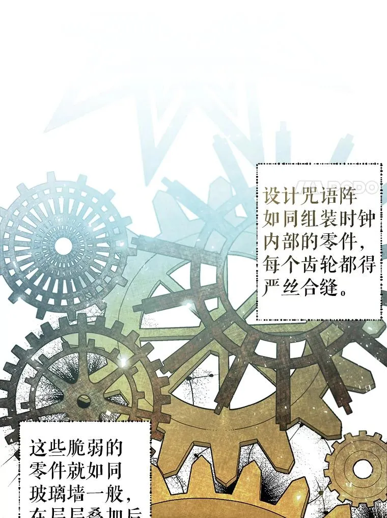 38.棋子 第38页