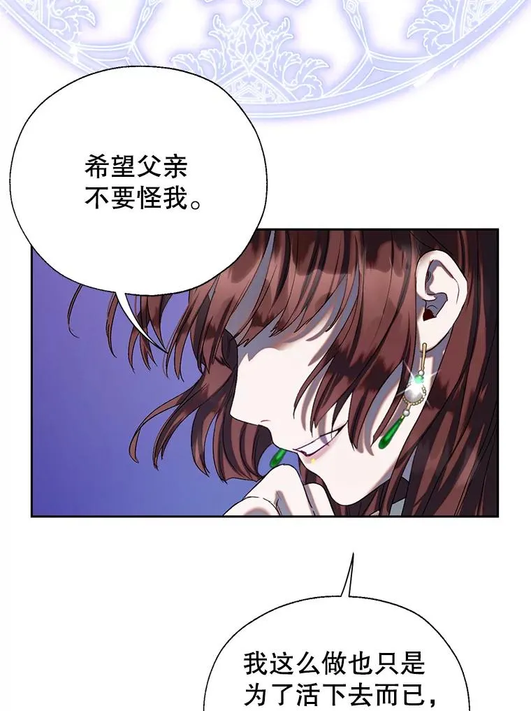 38.棋子 第42页