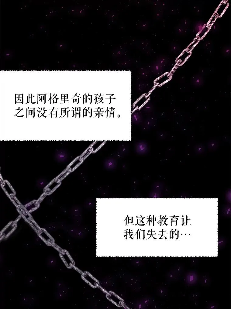 38.棋子 第45页