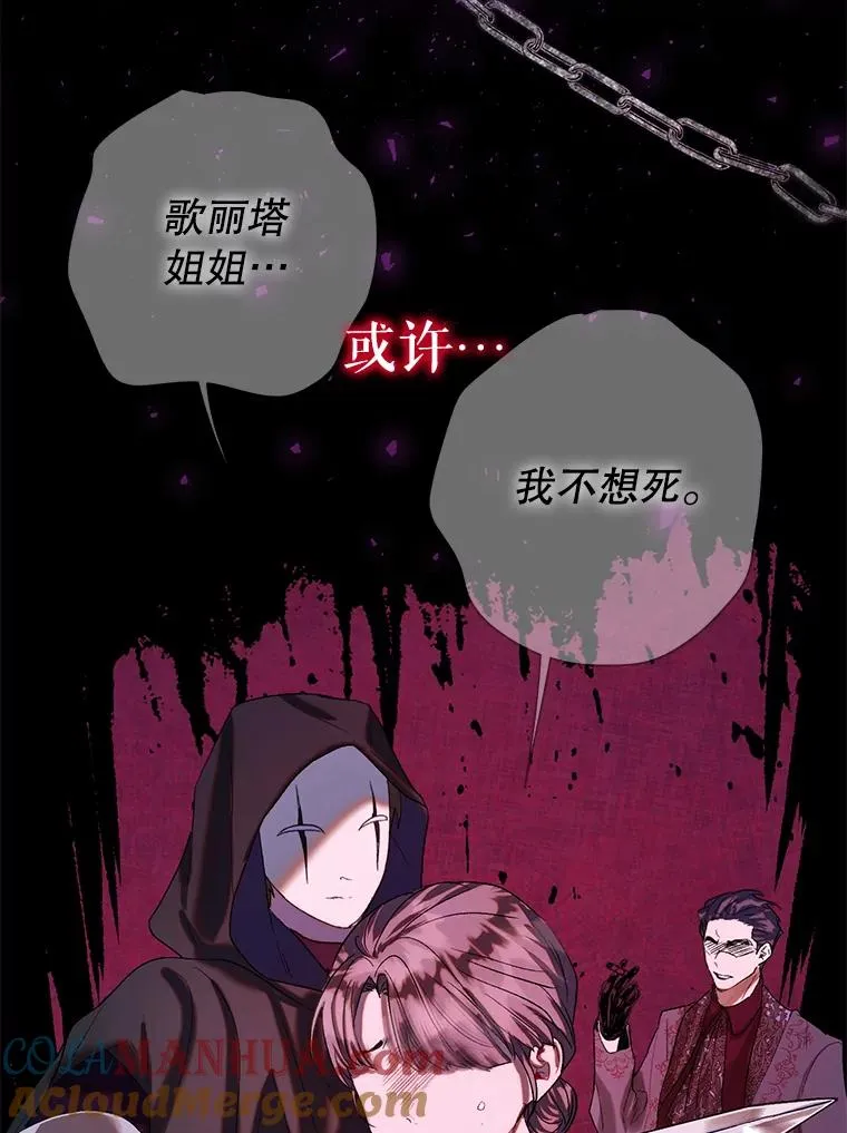 38.棋子 第46页