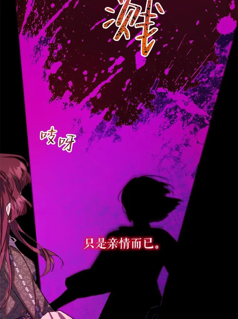 38.棋子 第48页