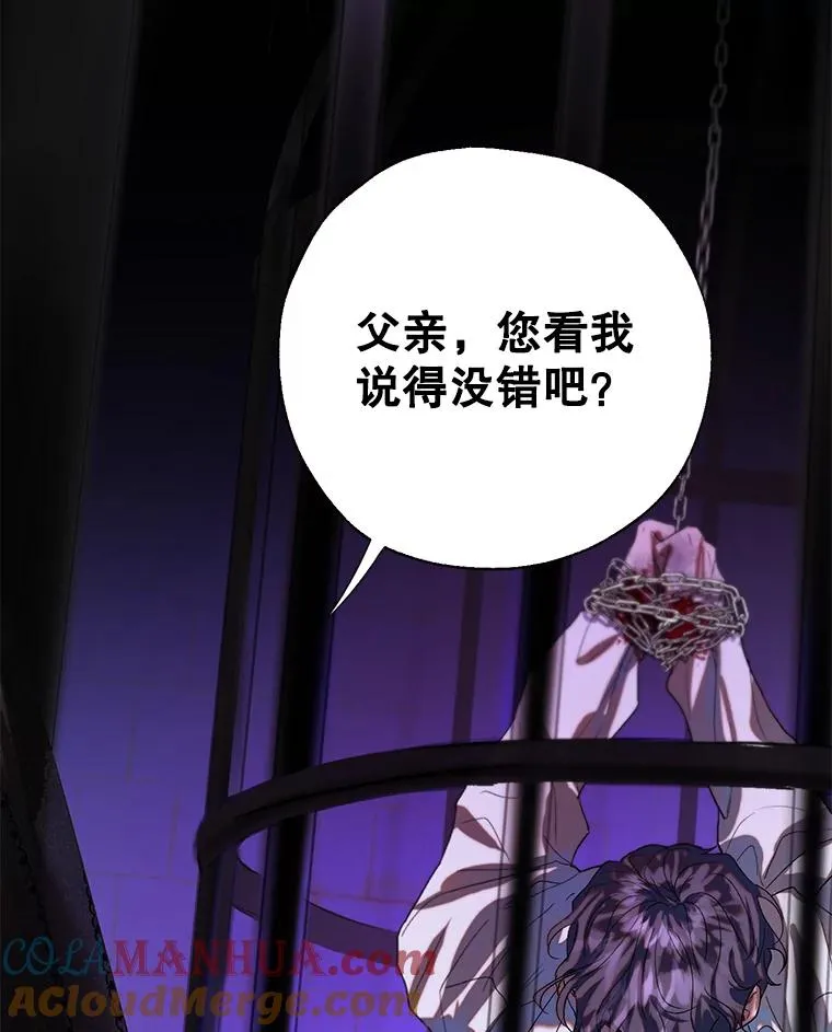 38.棋子 第52页