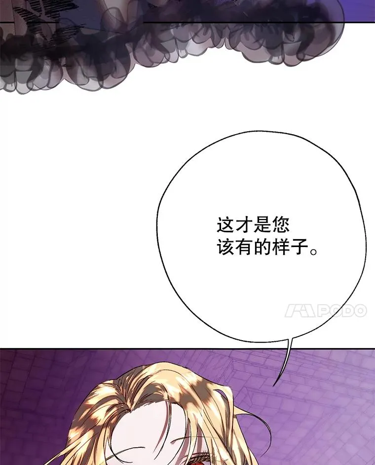 38.棋子 第54页