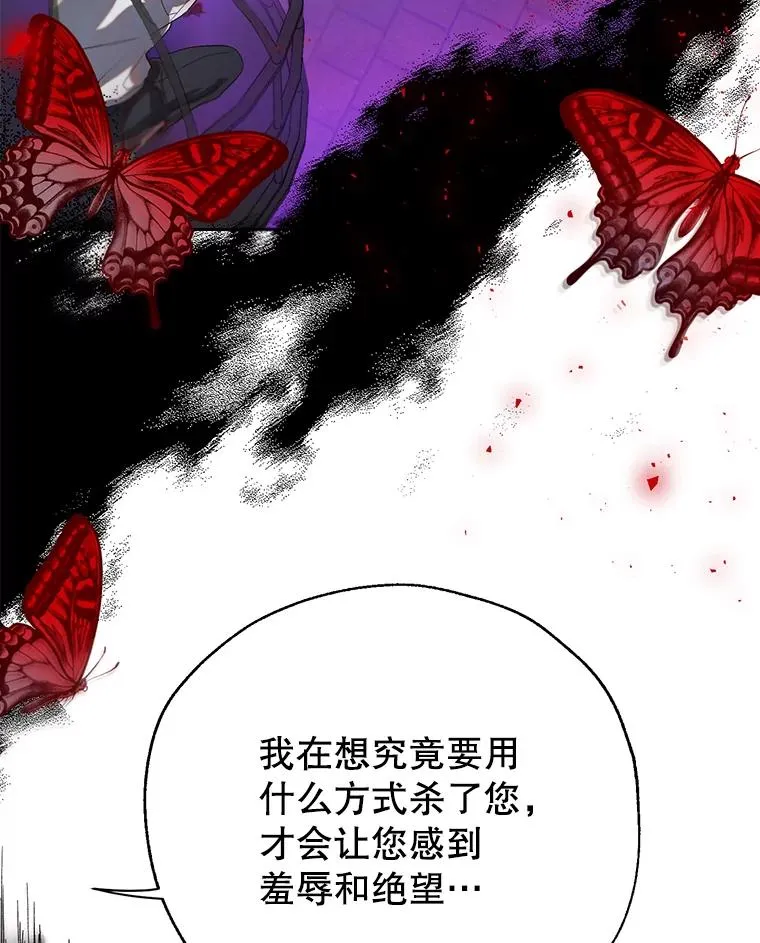 38.棋子 第59页
