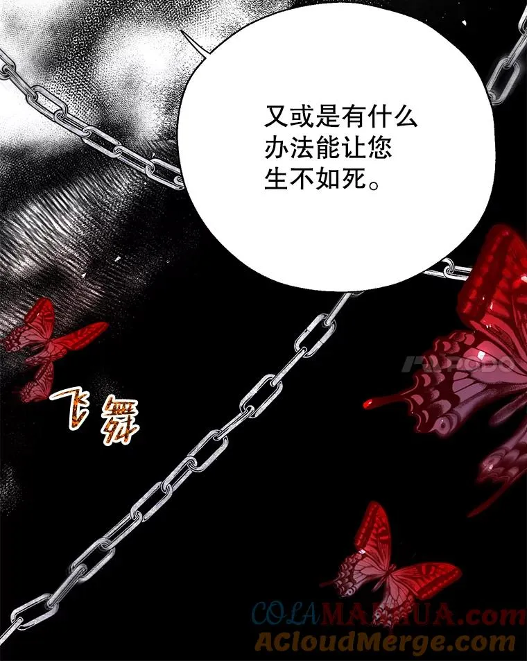 38.棋子 第61页