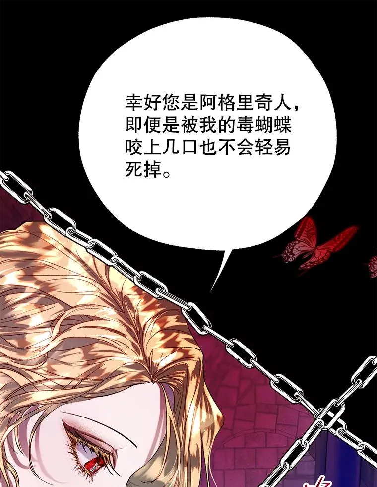 38.棋子 第62页