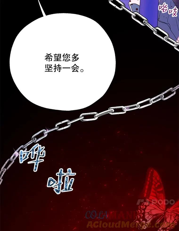 38.棋子 第64页