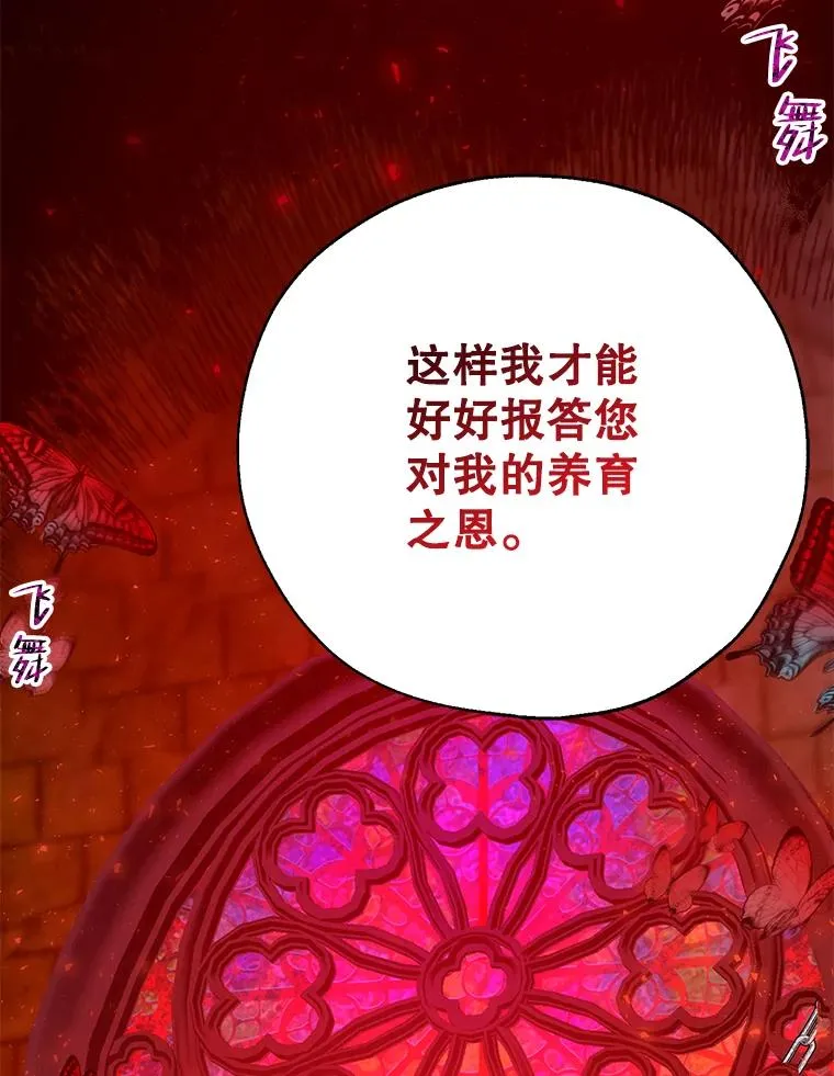 38.棋子 第65页