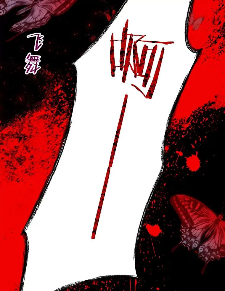 38.棋子 第69页