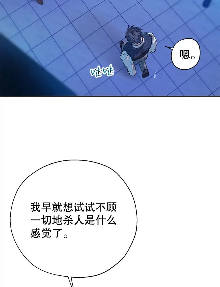 38.棋子 第75页