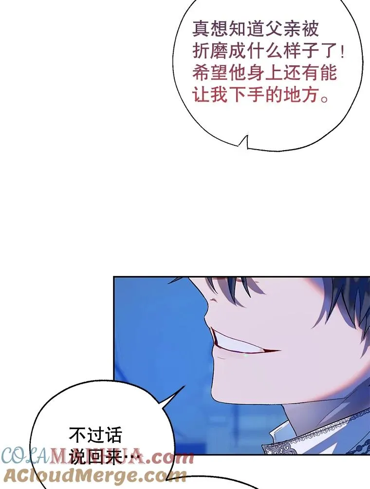 38.棋子 第85页