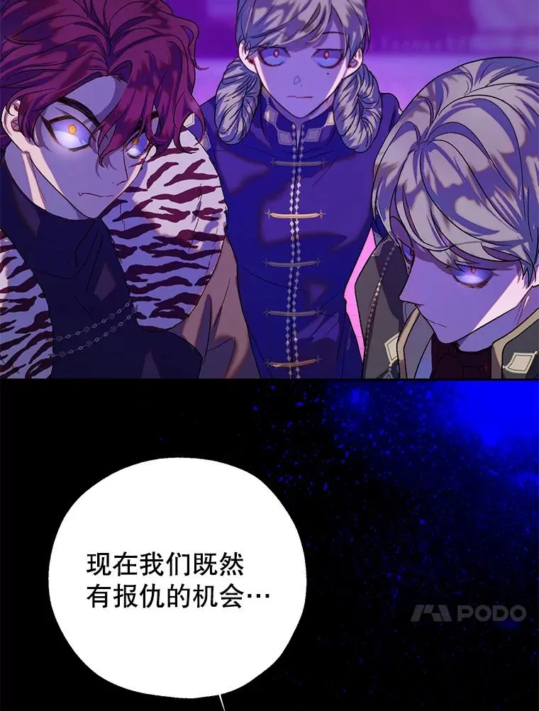 38.棋子 第87页