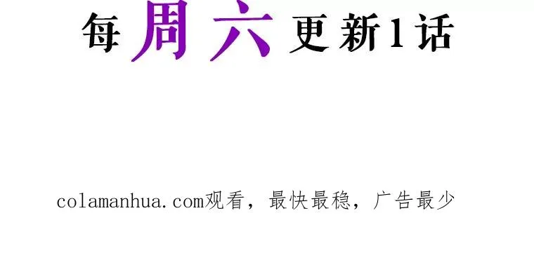 38.棋子 第92页