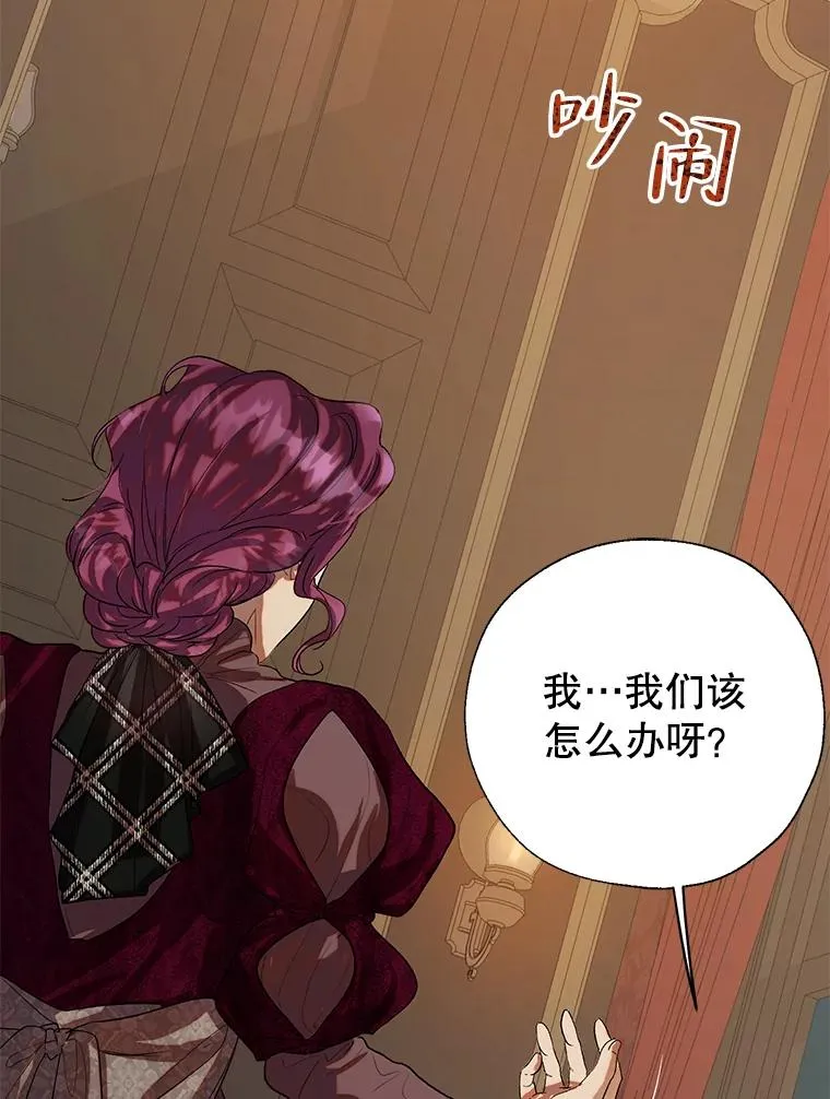 39.对峙 第2页