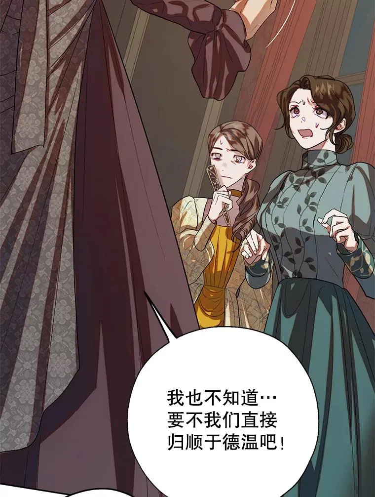 39.对峙 第3页
