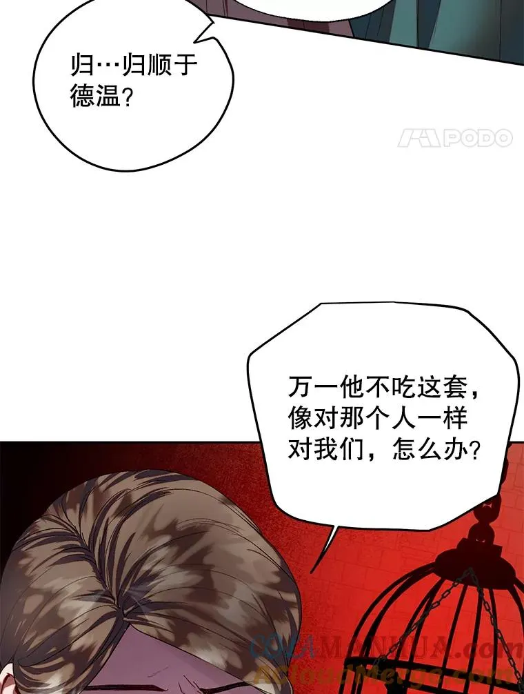 39.对峙 第4页