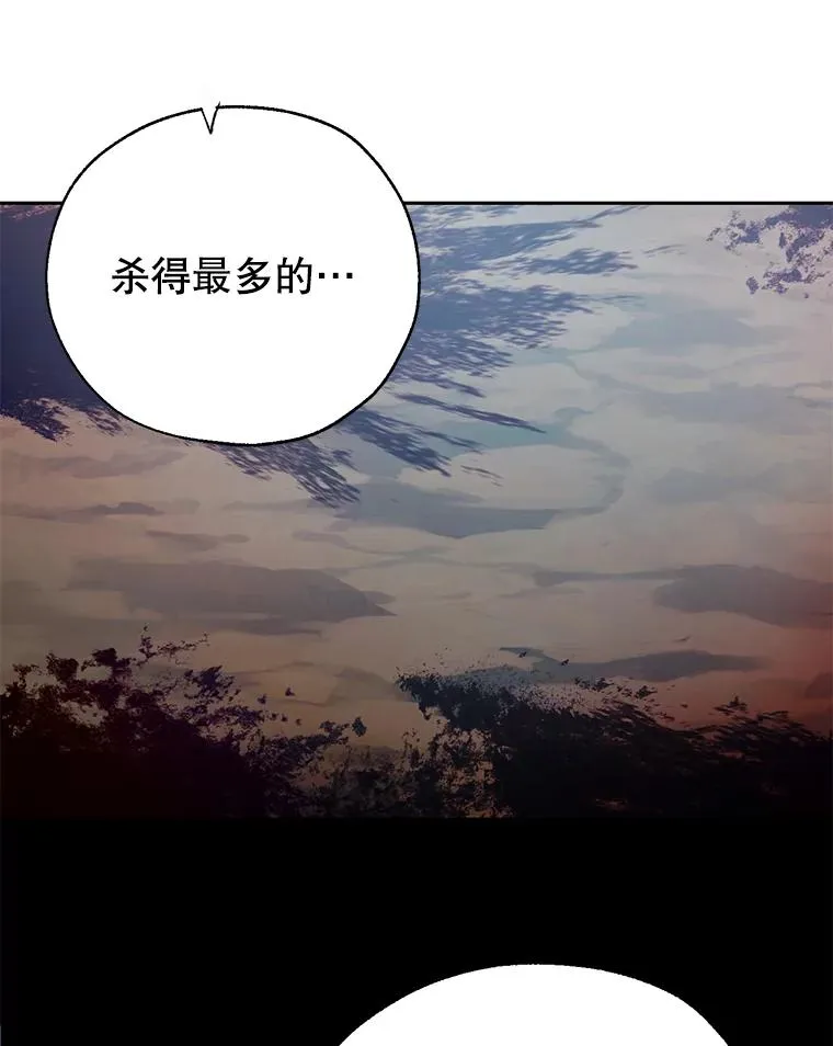 39.对峙 第20页