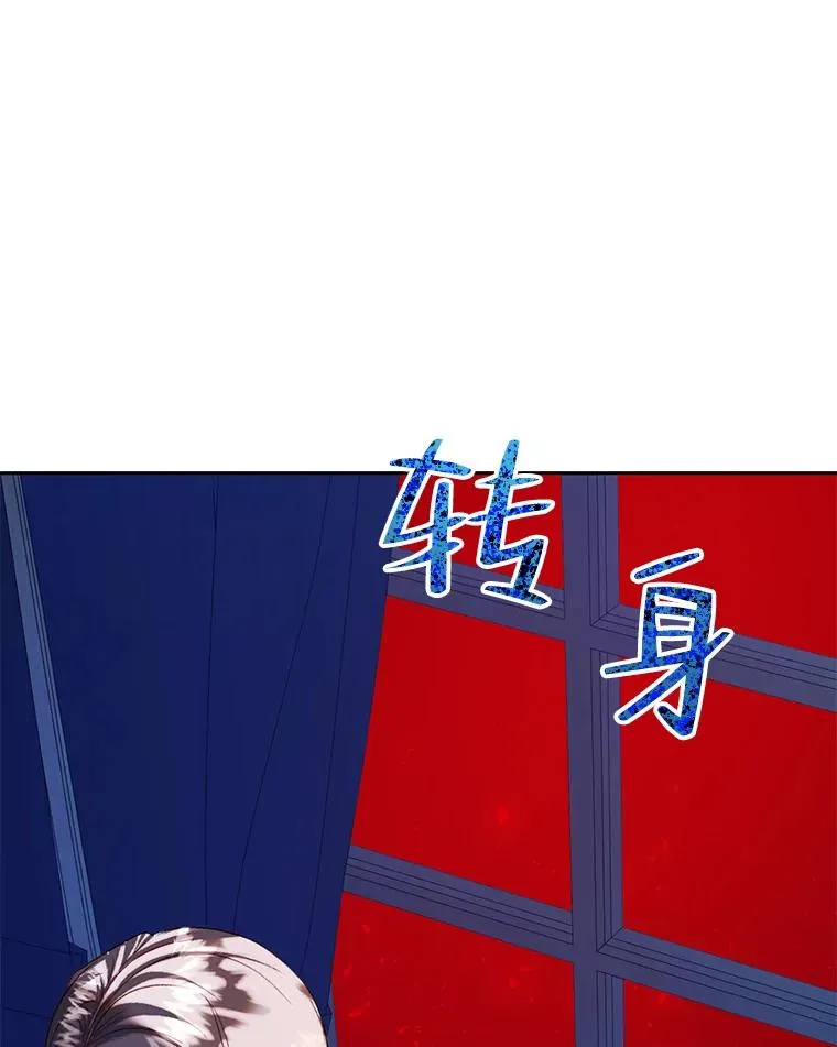 39.对峙 第33页