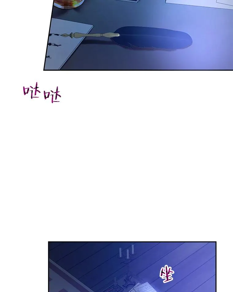 39.对峙 第36页