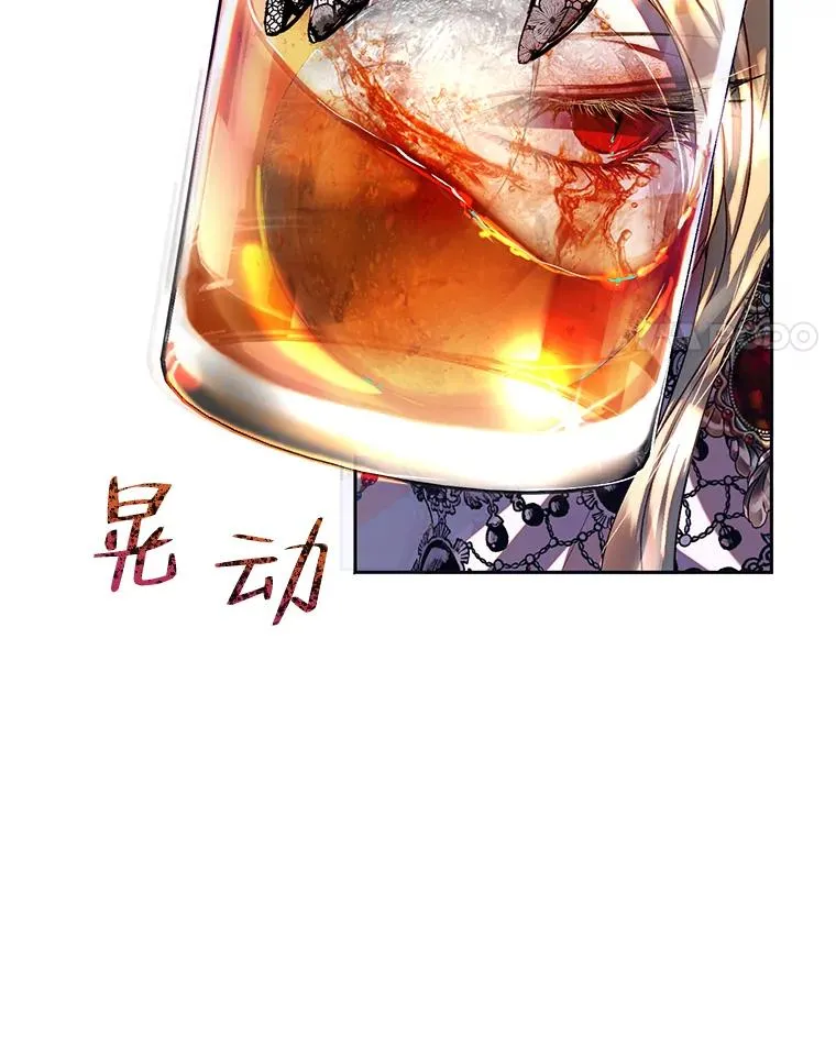 39.对峙 第42页