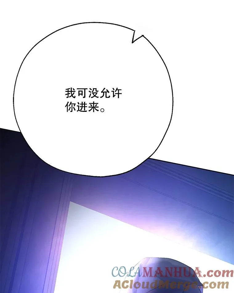 39.对峙 第43页