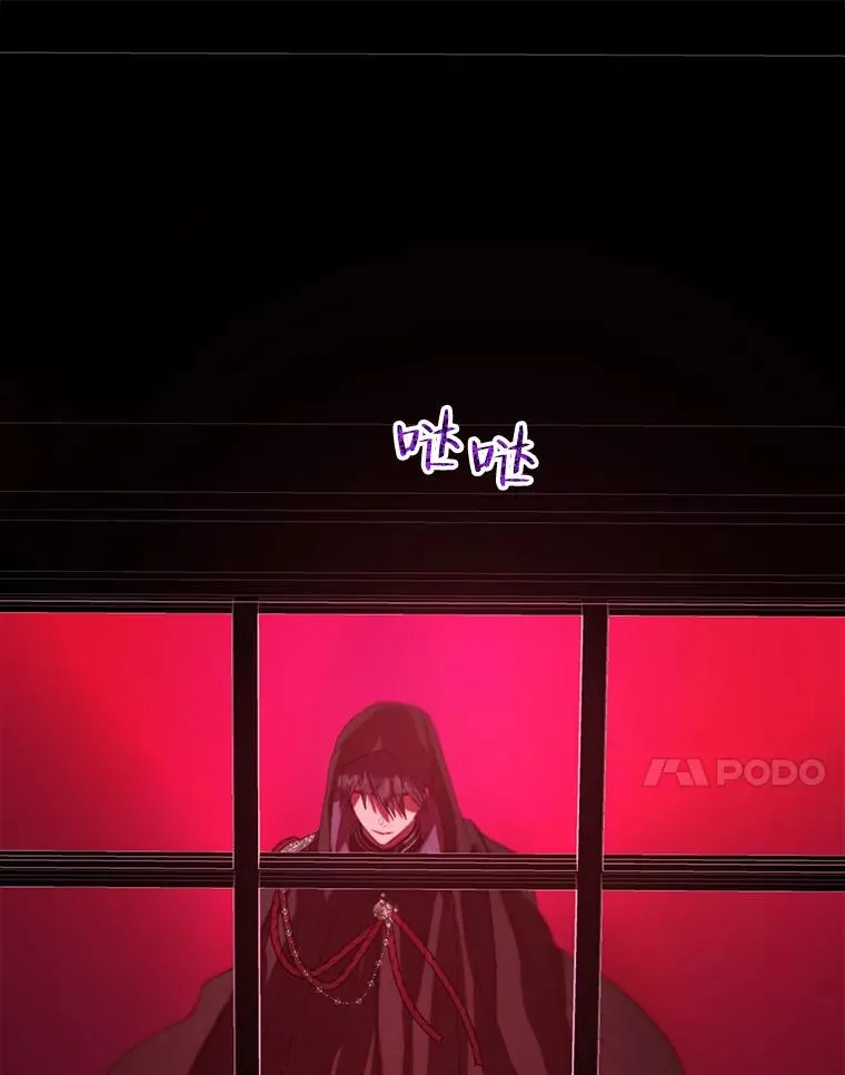 39.对峙 第45页
