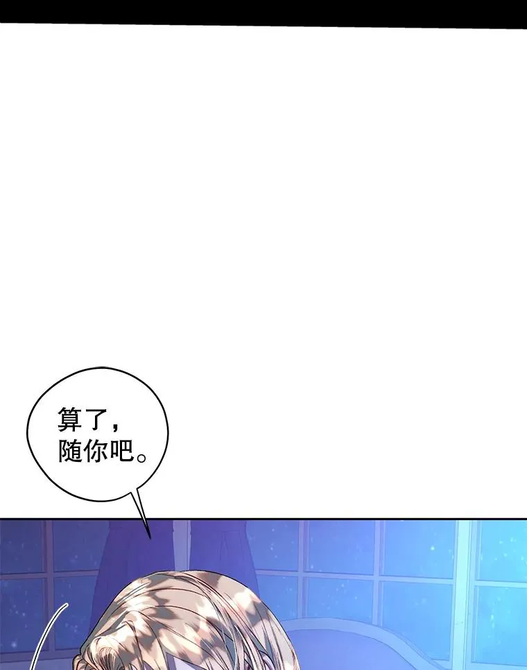 39.对峙 第48页