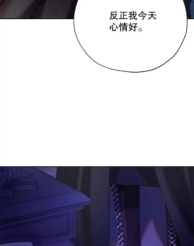 39.对峙 第50页