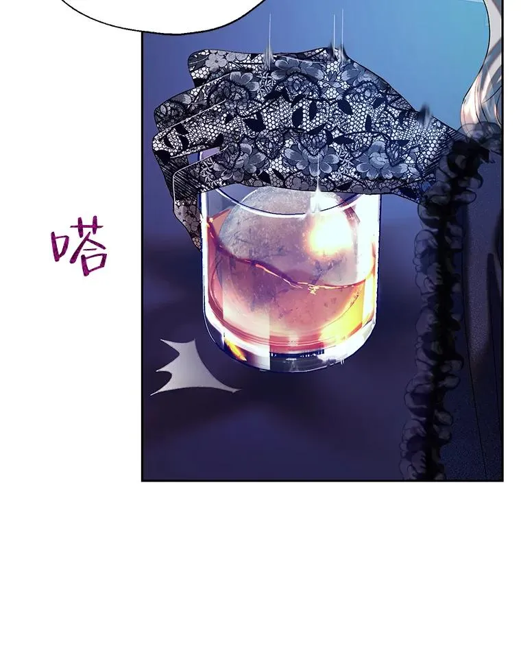 39.对峙 第56页