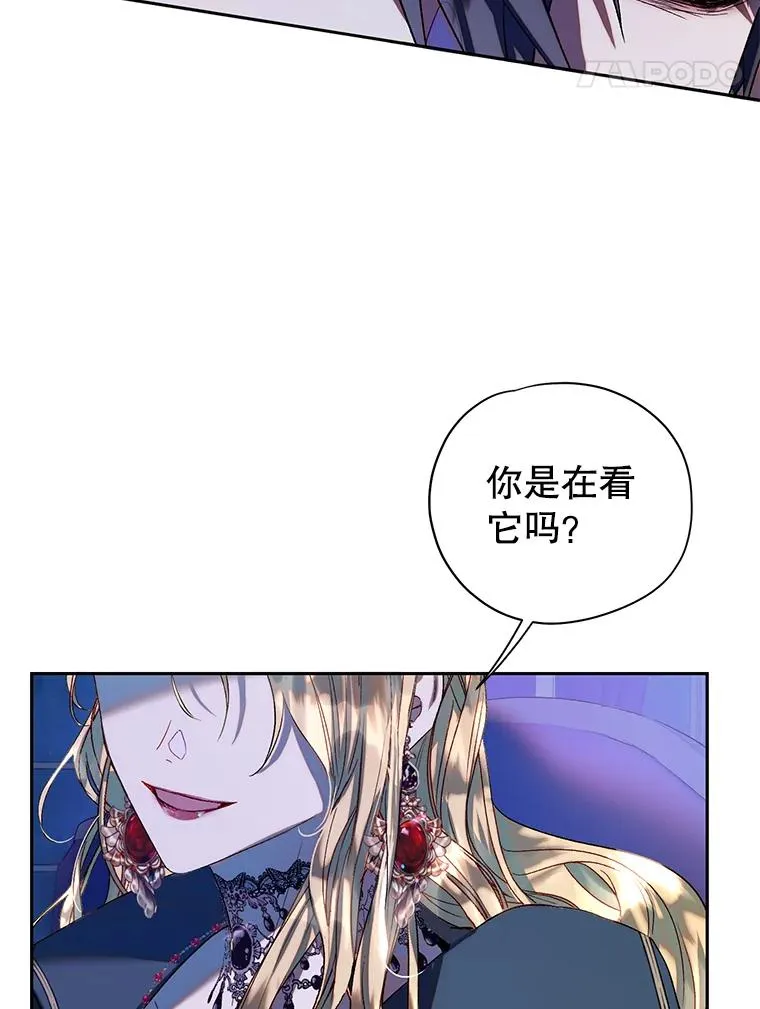 39.对峙 第59页