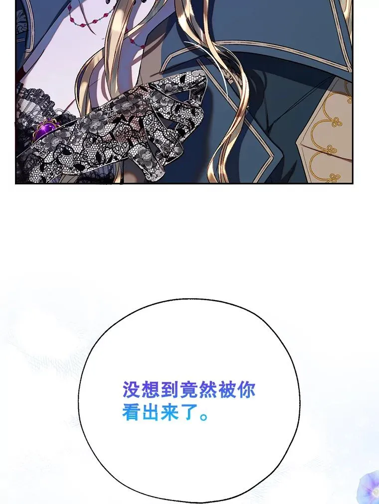 39.对峙 第60页