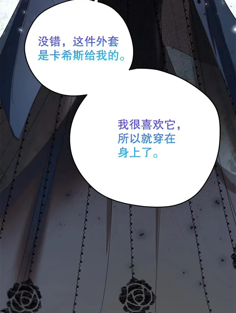 39.对峙 第63页
