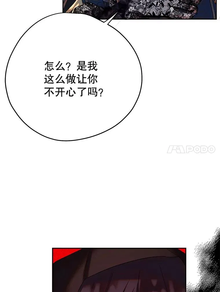 39.对峙 第65页