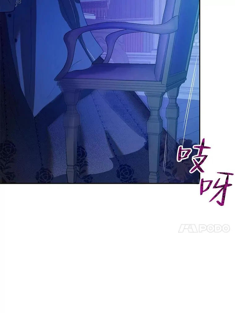 39.对峙 第68页