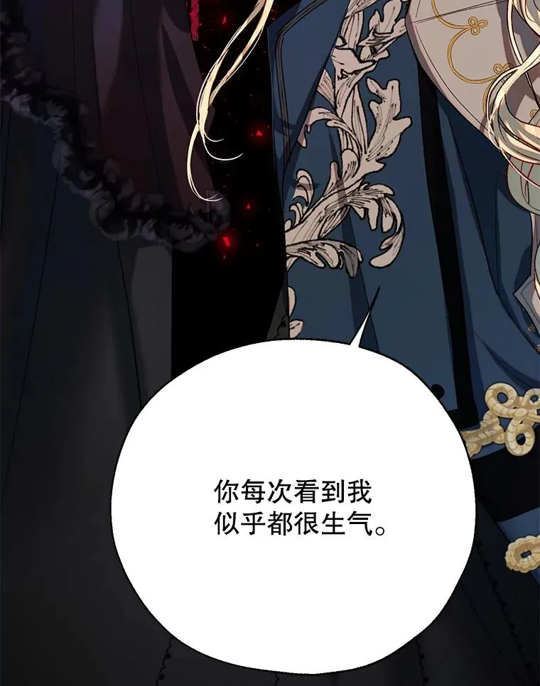 39.对峙 第71页