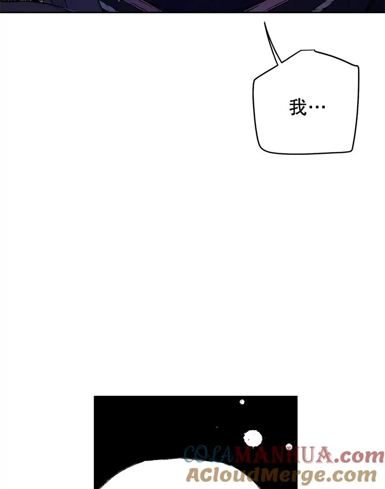 39.对峙 第73页