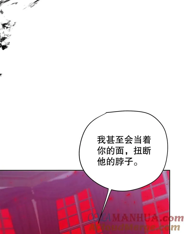39.对峙 第79页