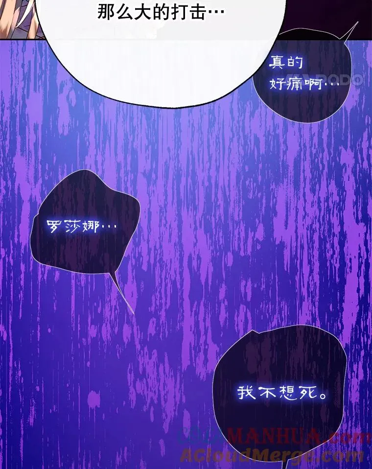 39.对峙 第82页