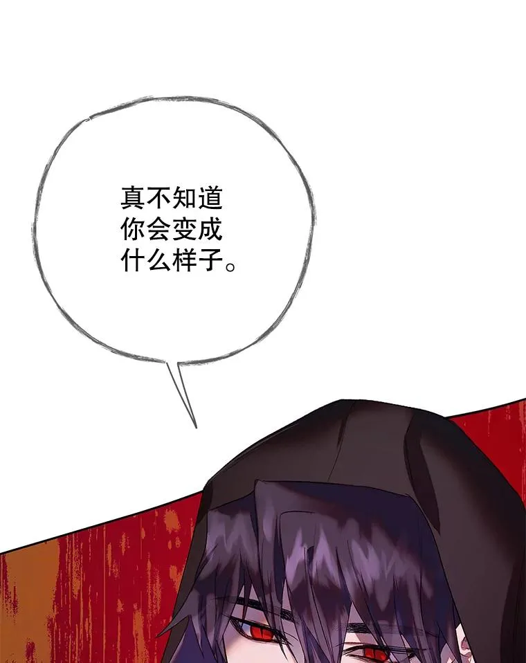 39.对峙 第89页